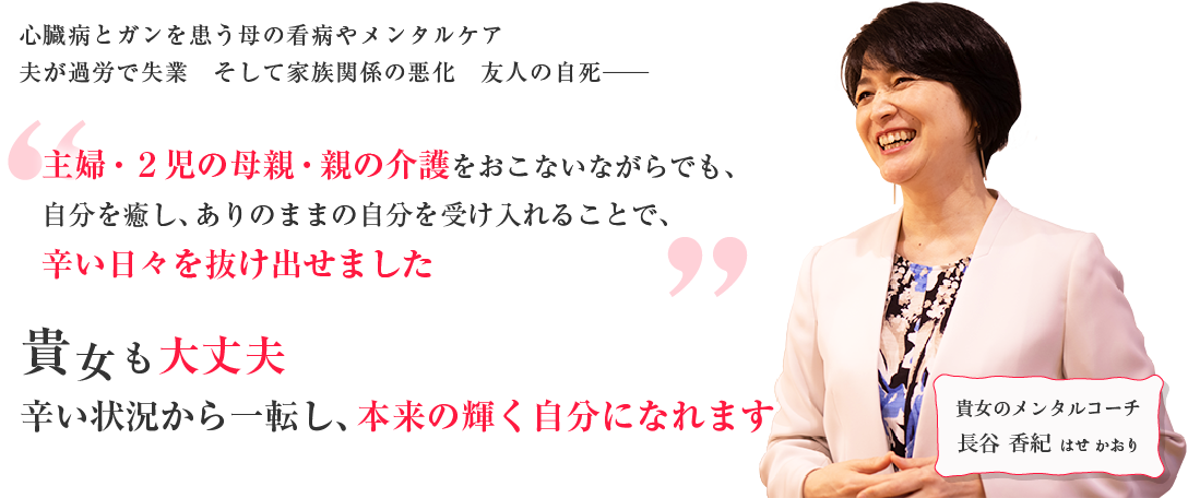 ネクストライフ